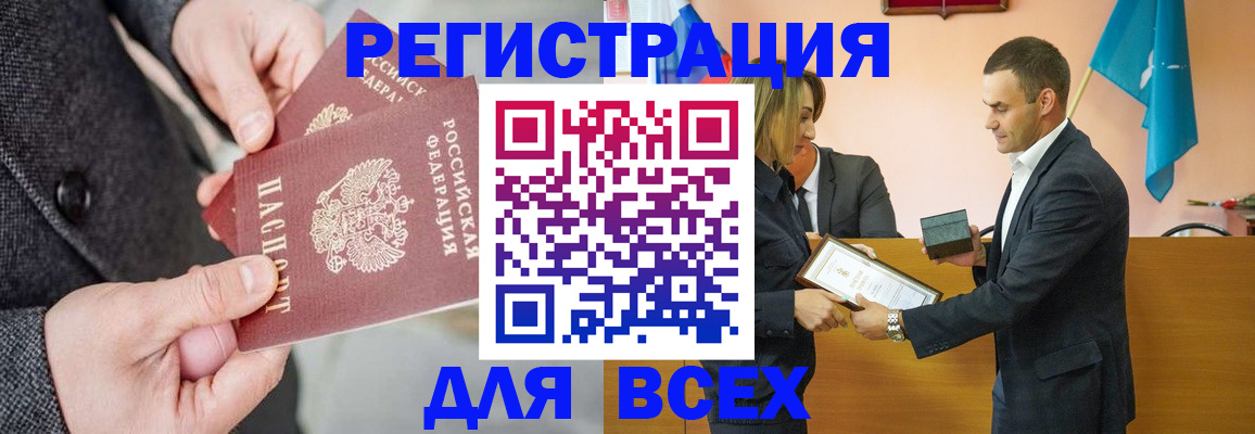 форма 3 в Находке